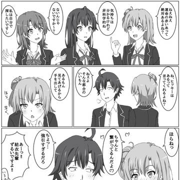 赤い糸