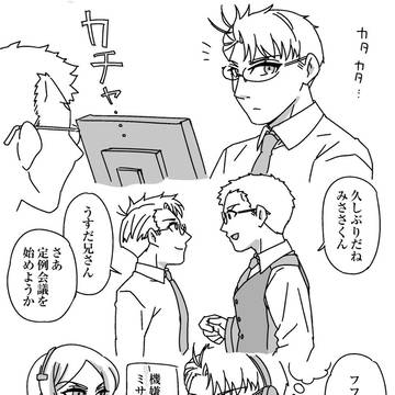 【擬人化】一人前のパラボラアンテナ