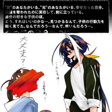 昔の貴方