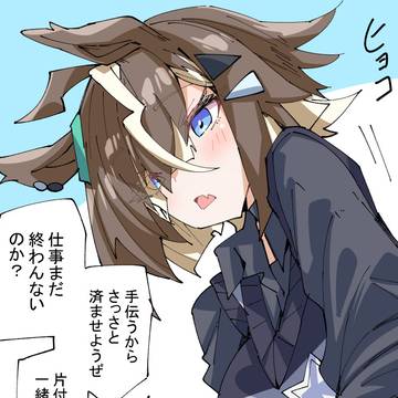 私服ルラシ