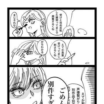 実験