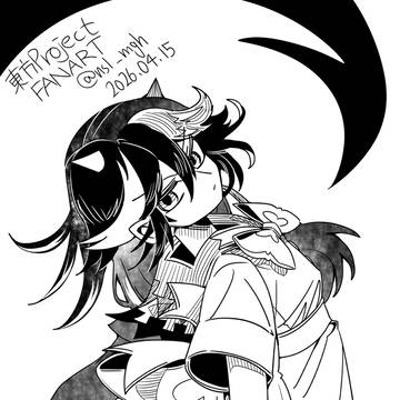 正邪