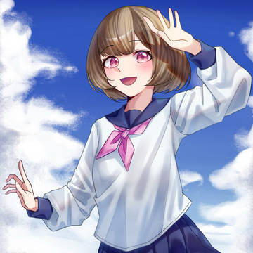 青空の下で