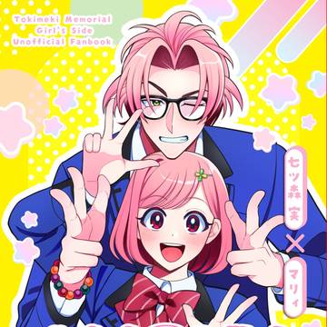 5/5「LUCKY SEVEN」新刊サンプル