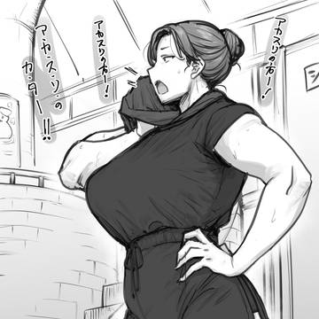 アカスリのおばさん