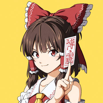 博麗霊夢