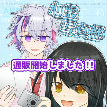 にじそ通販おしらせ