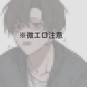 らくがき