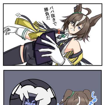 ルーラーシップまとめ