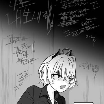 에폭대전 종결