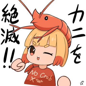 X落書きまとめ