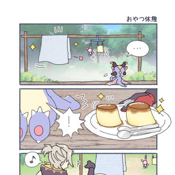 おやつ休憩