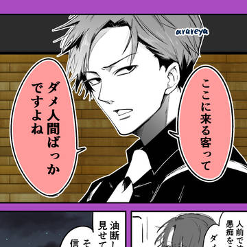 泣いちゃいますよ
