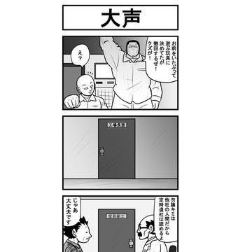 月明かりの夜に52