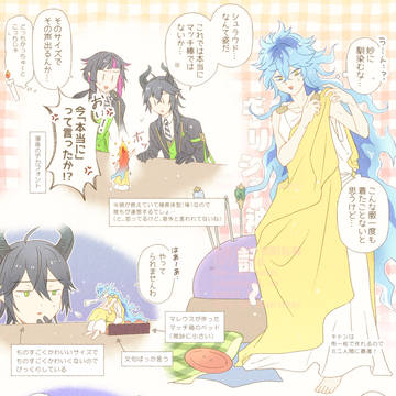 twstまとめ