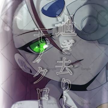 【5/6スパコミ東京33】TF6ルチ√本【新刊】