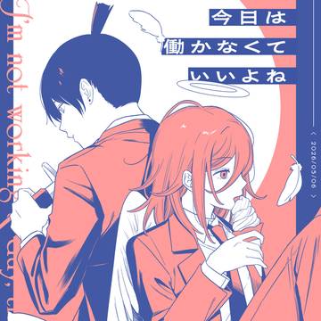 [5/6スパコミ]サンプル