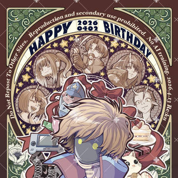マックス誕生日2026（大遅刻）