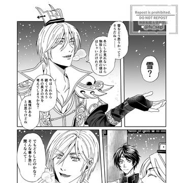 DLC袁√の二人