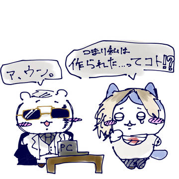 ほとんどゼノ