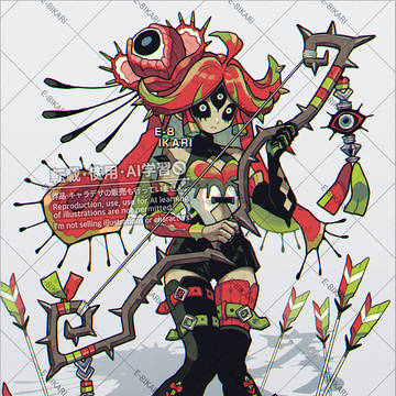 ガラナ