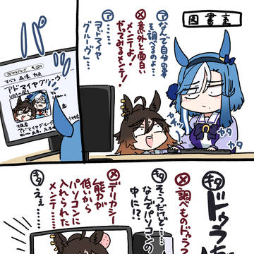 アルヴさんとエアプメンテと検索エンジン