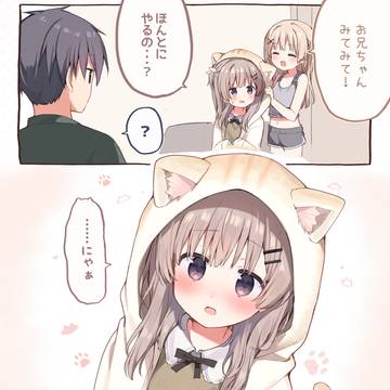 次女