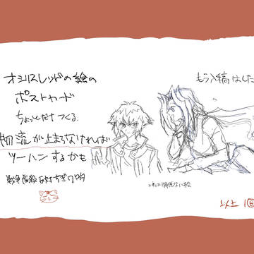 GXポスカつくる告知的なの【通販開始・追記読んでね】