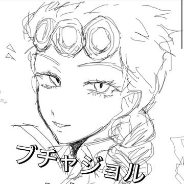 ブチャジョルまとめ