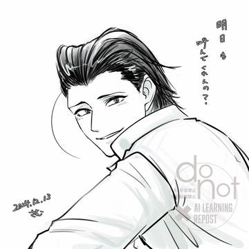 アイシlog27