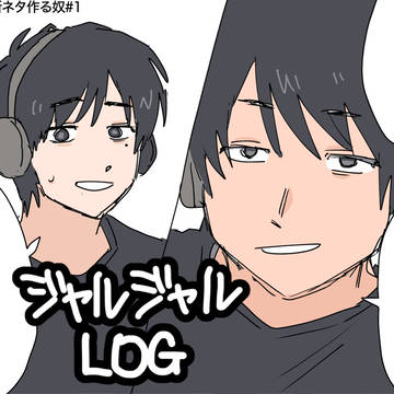 しょぼしょぼ