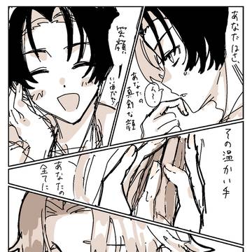 七楓