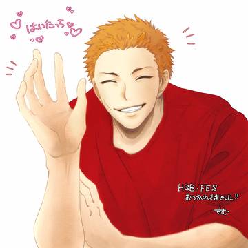 アイシlog28
