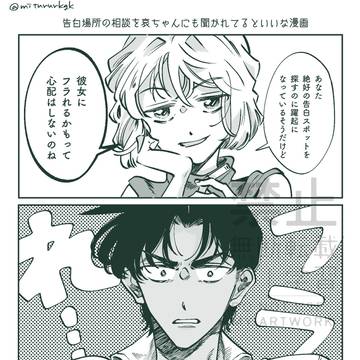 Page 9 thumbnail
