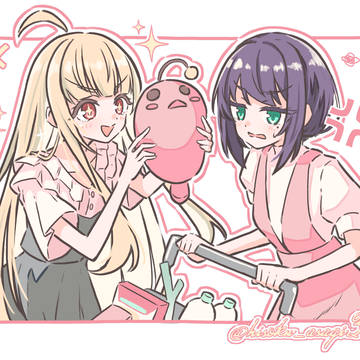 彩葉!これも!
