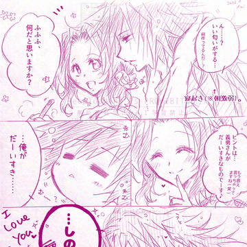 朝ごはんは何でしょうクイズ。