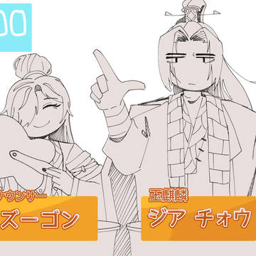 リンバスXまとめ2
