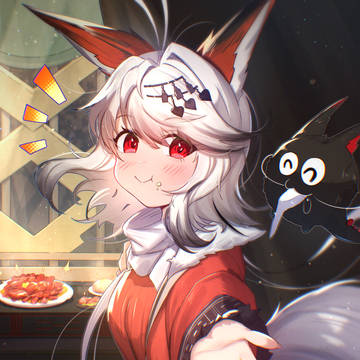 君幸食