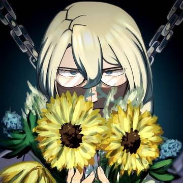 私の花
