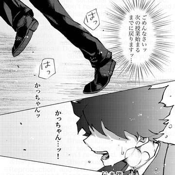 クソニブナードわからせ作戦【続Part11】