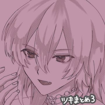 ツキまとめ3
