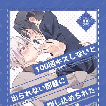 【5/5スパステ2026】てんいお【新刊サンプル】