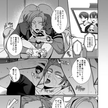 カイ冴カイ