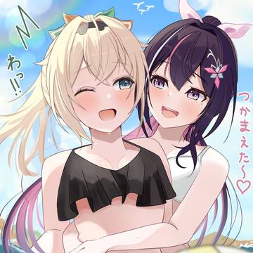 あずいろの夏