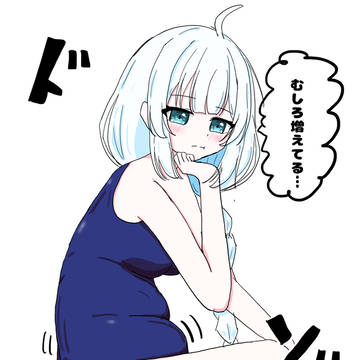腹