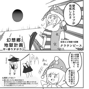 同人誌に載せた描き下ろしまんが
