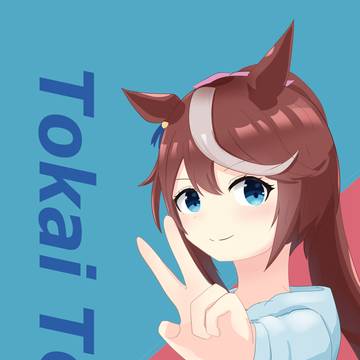 トウカイテイオー