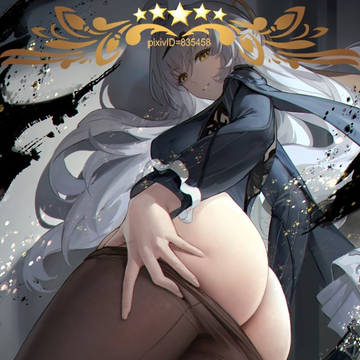 儀玄