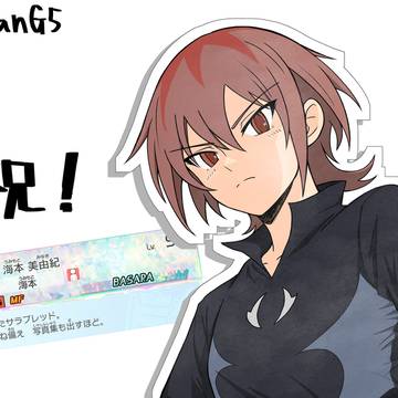 BASARA記念②
