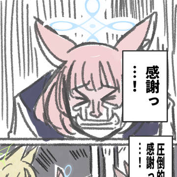 昨日の配信見て描いたFOX小隊漫画